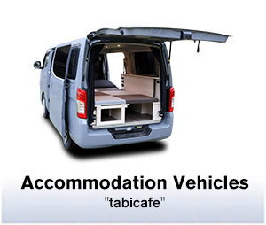 Accommodation Vehicles tabicafe