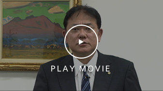 Message from the President(Video)
