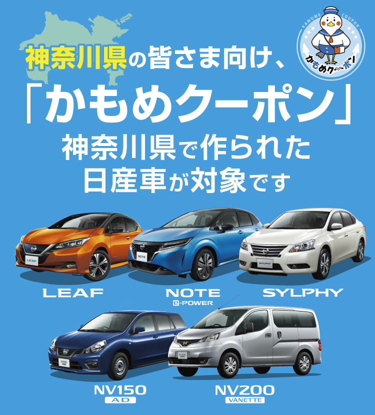 日産車体ホームページ 日産車体ホームページ