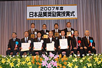 今回受賞した4企業の代表者