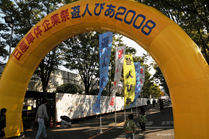 遊人ぴあ(1)