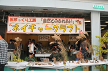 遊more！(1)