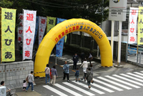 遊人ぴあ(1)