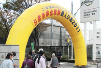 遊人ぴあ(2)