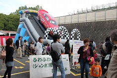 遊more！秦野(3)