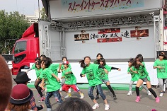 遊more！秦野(4)