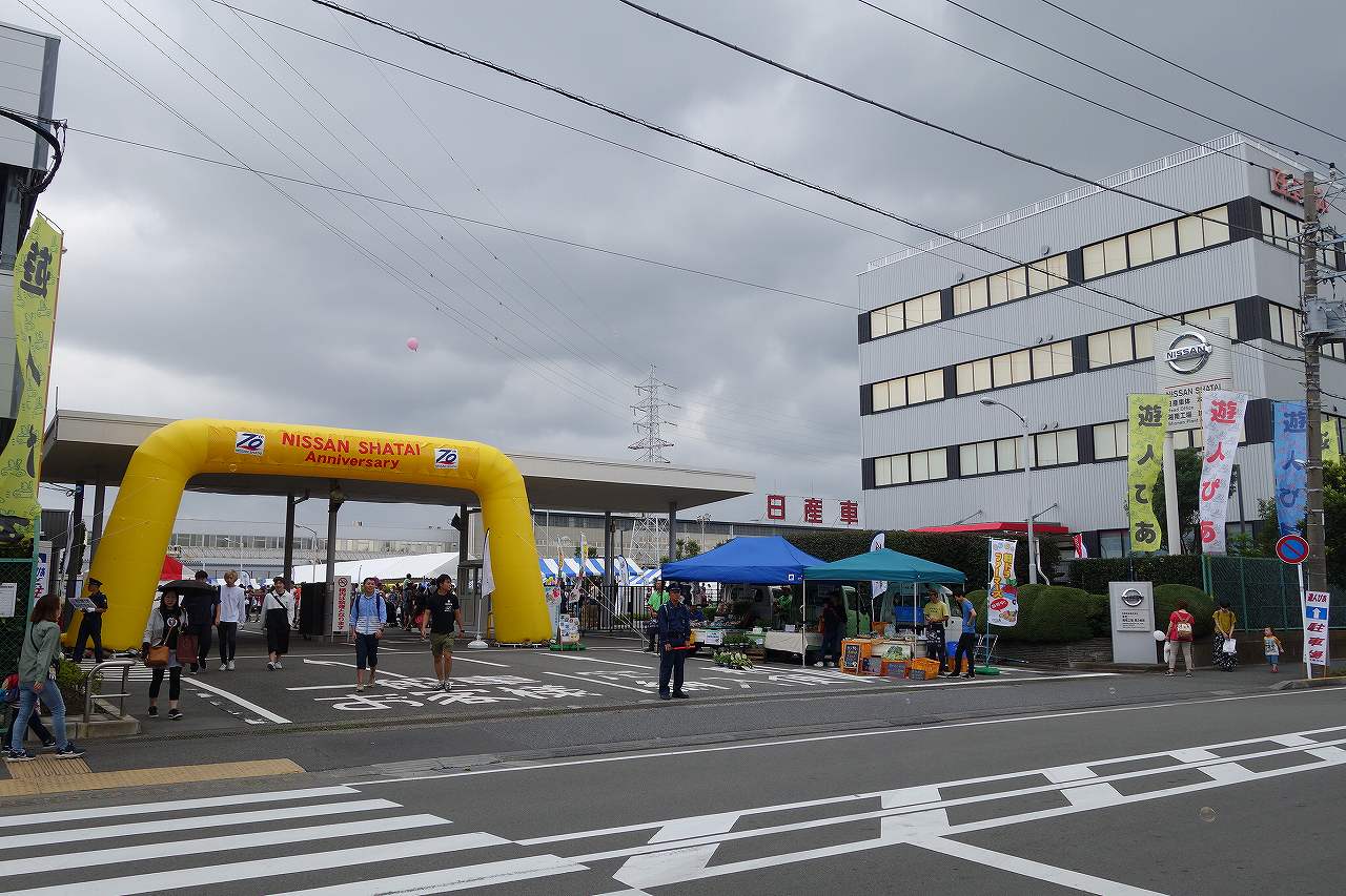 遊人ぴあ2023(1)