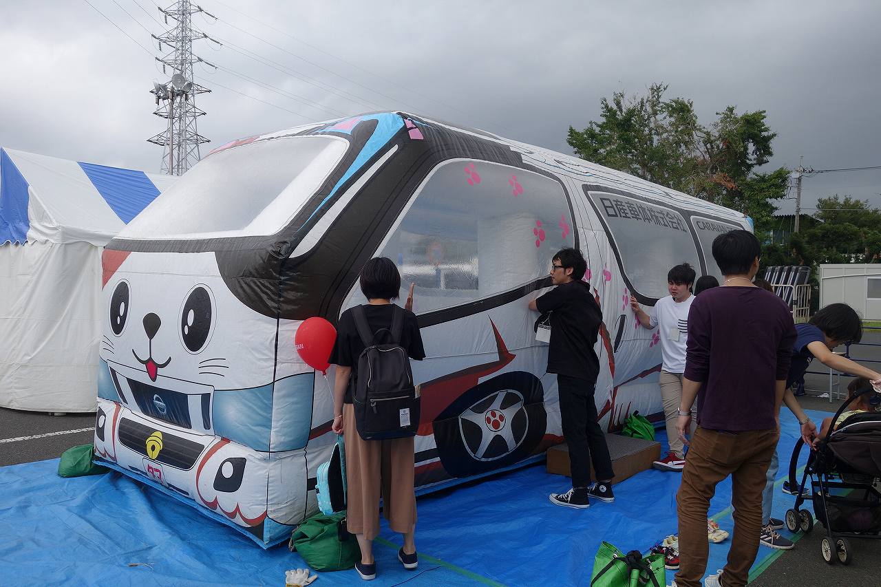 遊人ぴあ2023(3)