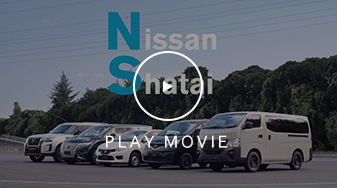 日産車体のクルマづくり