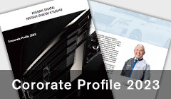 Corporate Profile (Pamphlet)