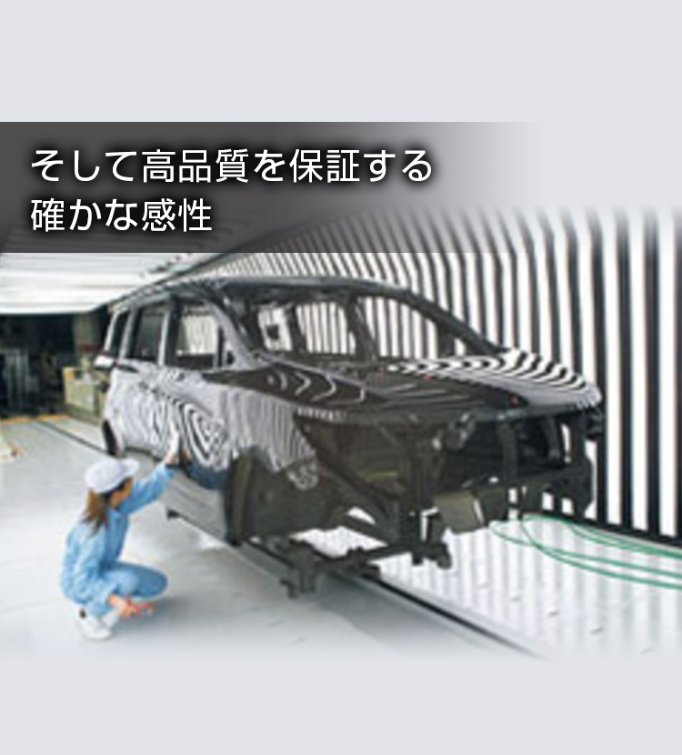 日産車体九州株式会社