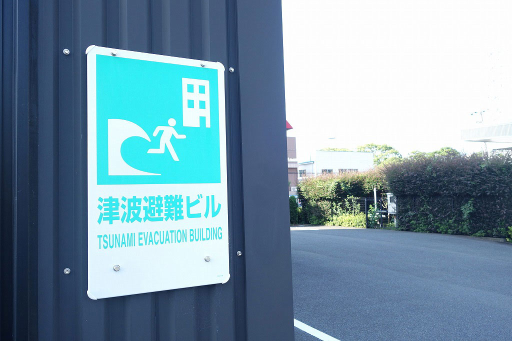 本社屋上を津波避難場所として開放